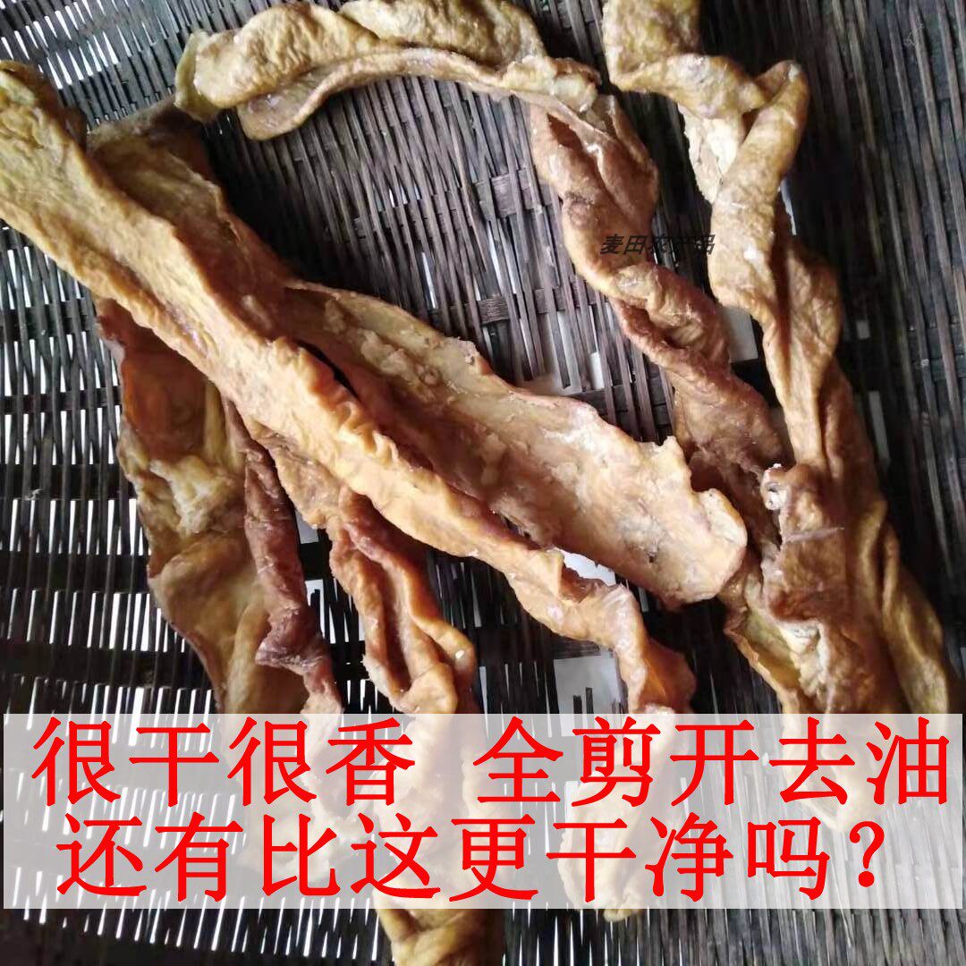 湖南长沙农家腊猪大肠剪开去油腊味柴火米糖烟熏肥肠很干宁乡