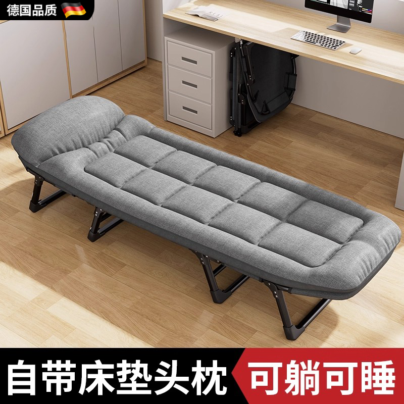 德国午休折叠床办公室医院陪护床