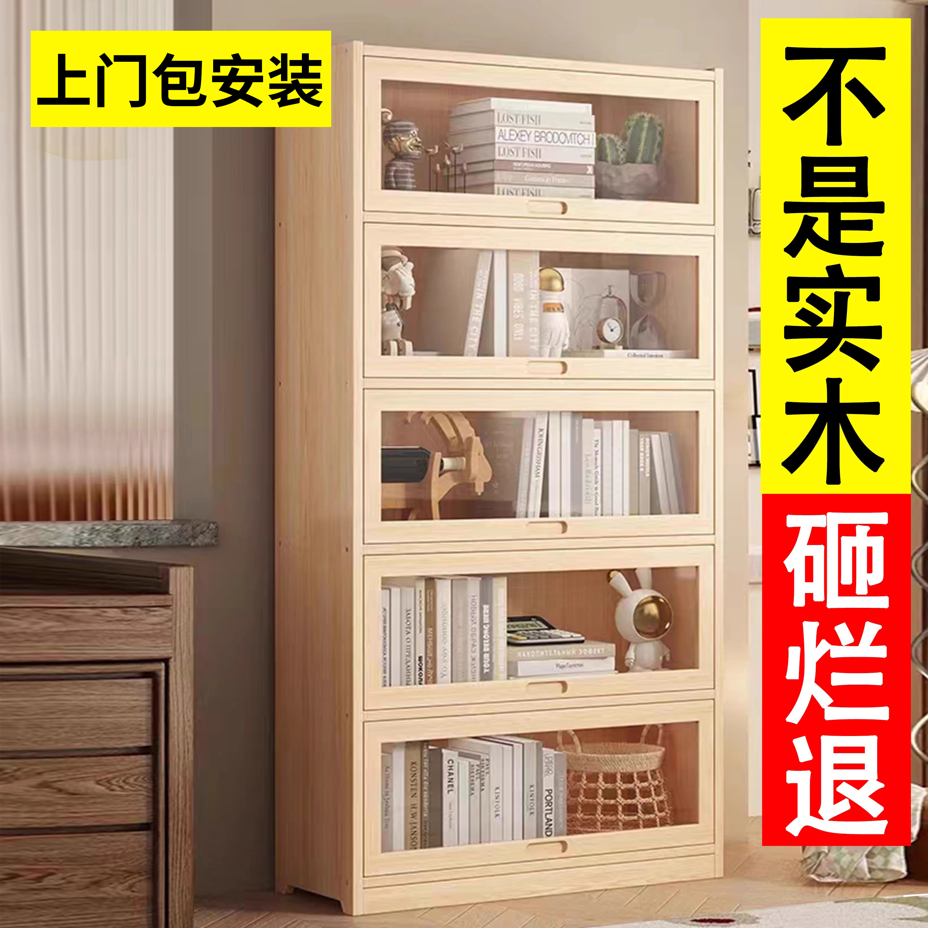 德国实木玻璃门防尘书柜展示柜