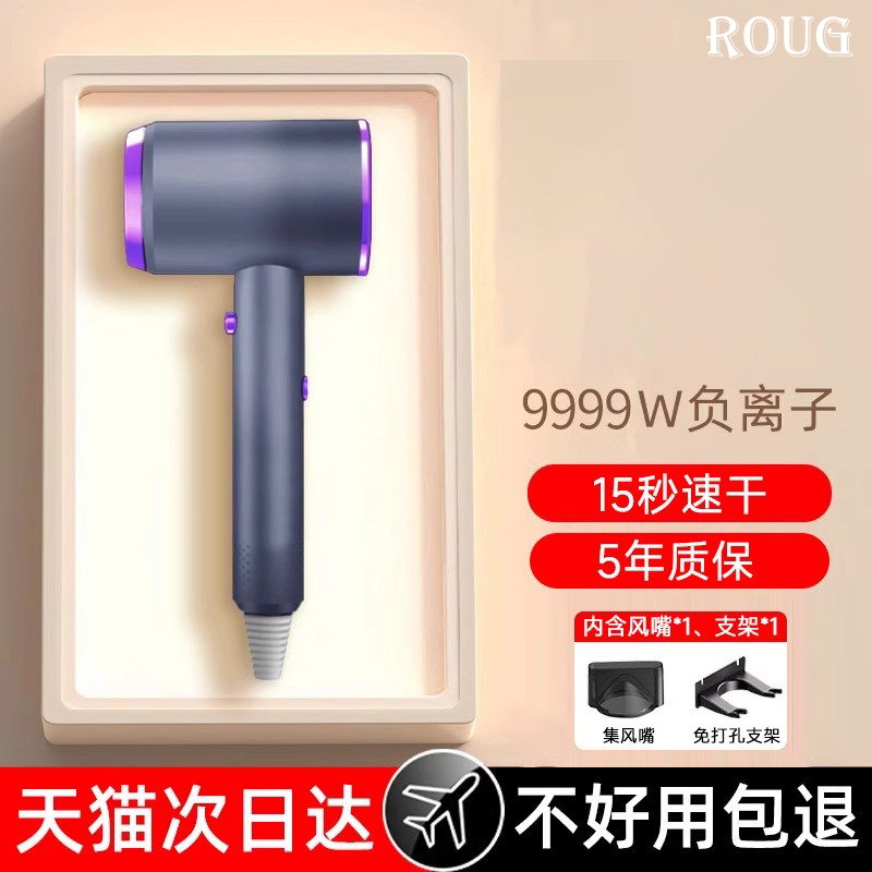 德国吹风机家用大功率高速大风力理发店专用发廊电吹风筒静音速干