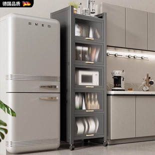 德国厨房夹缝置物架子落地多层多功能橱柜电器锅具收纳窄餐边柜子