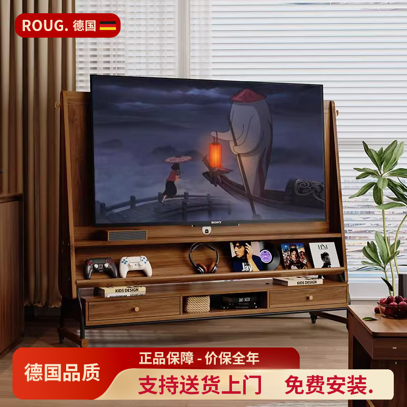 德国新款实木可移动电视柜客厅家用小户型现代简约落地电视支架