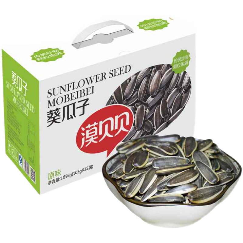 漠贝贝 原味瓜子128克14袋礼盒紧果炒货美味零食