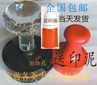 刻章刻字印章刻印广告定刻光敏盖章印订定做姓名橡胶章子刻章包邮