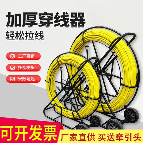 电工穿线器管道电缆光缆引线器
