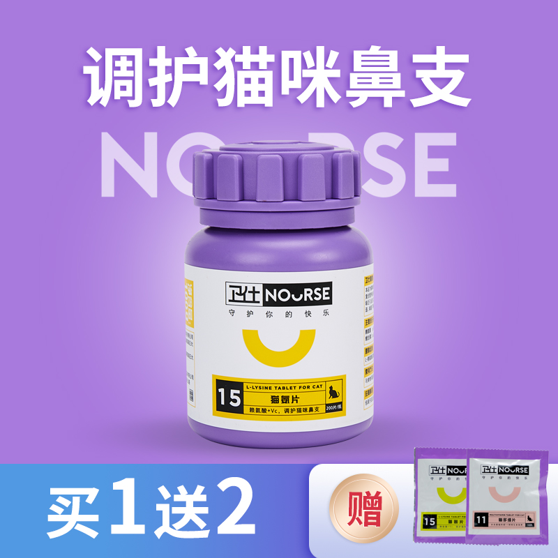 ÎÀÊË谱谷è֧±ÇÖÎÁÆÒ©±ÇÖ§Àµ°±ËáèßäÁ÷±ÇÌé´òÅçÌçÁ÷ÑÛÀá°²·Û