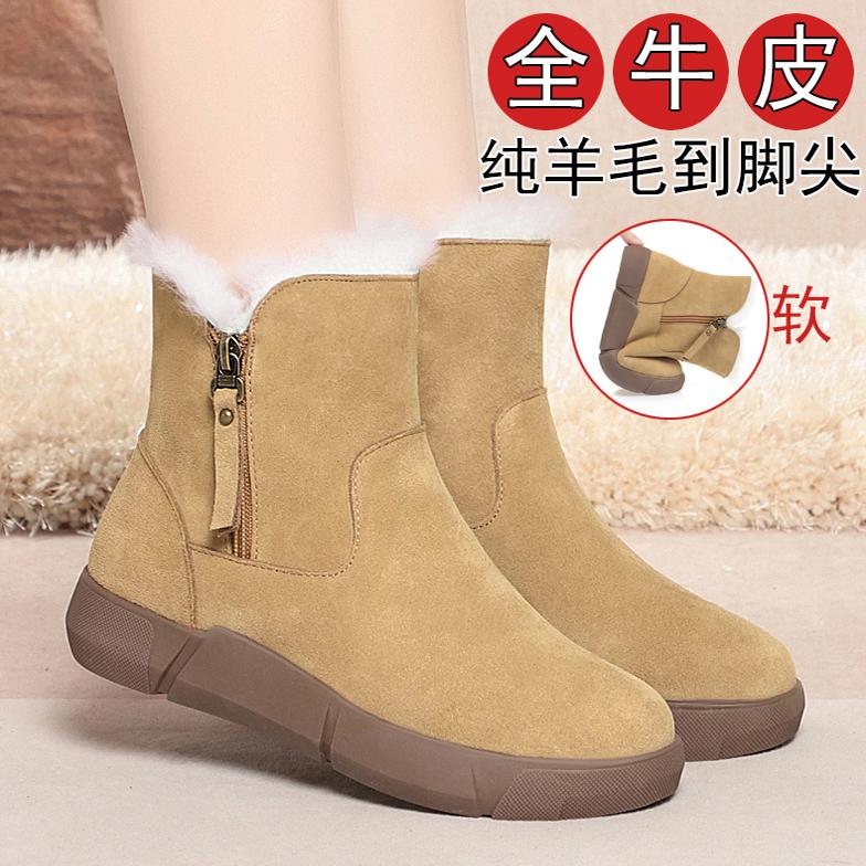 真皮雪地靴女冬季加绒保暖妈妈鞋