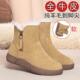 保暖妈妈鞋 撤柜真皮雪地靴女冬季 加绒加厚羊毛短靴马丁靴大棉鞋