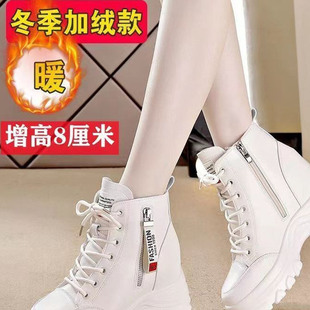 内增高8cm厚底防滑短靴女 加绒保暖马丁靴女冬季 品牌断码 真皮新款