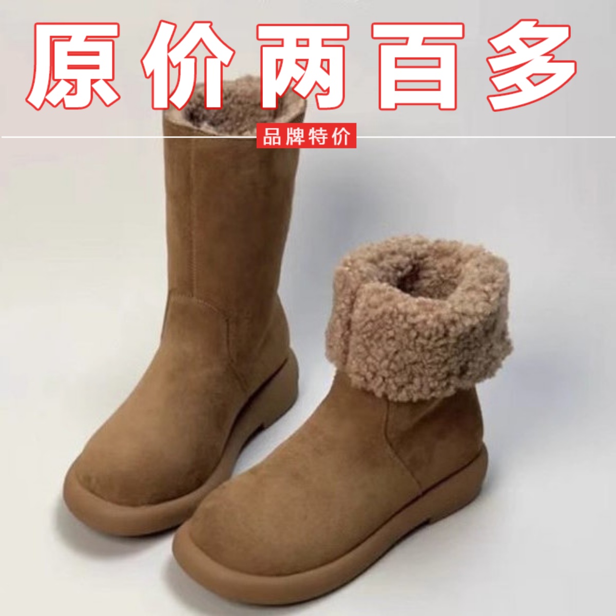 真皮羊羔毛女棉鞋加绒两穿短靴子