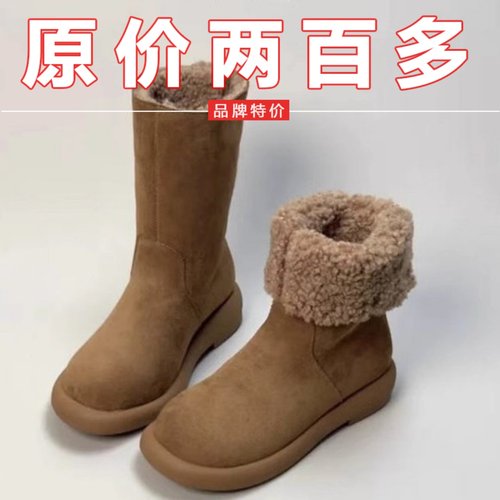 真皮羊羔毛女棉鞋加绒两穿短靴子