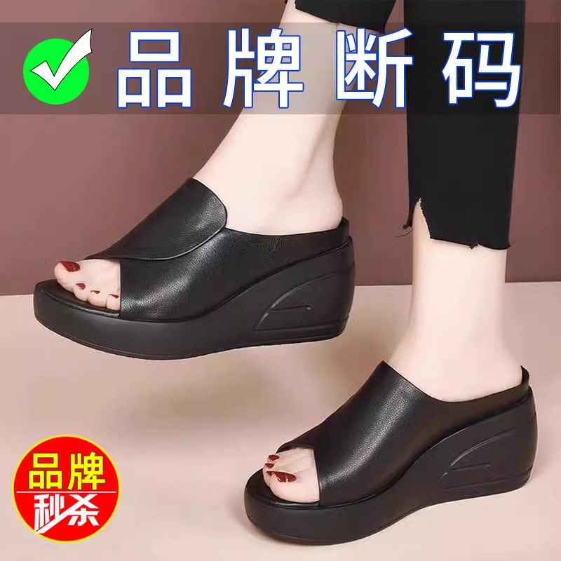 品牌特价厚底拖鞋女外穿坡跟松糕女鞋2025新款夏季鱼嘴一字凉拖鞋
