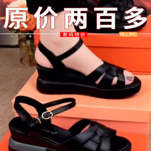 轻便软底夏季 品牌断码 松糕厚底罗马鞋 女2026新款 妈妈凉拖 坡跟凉鞋