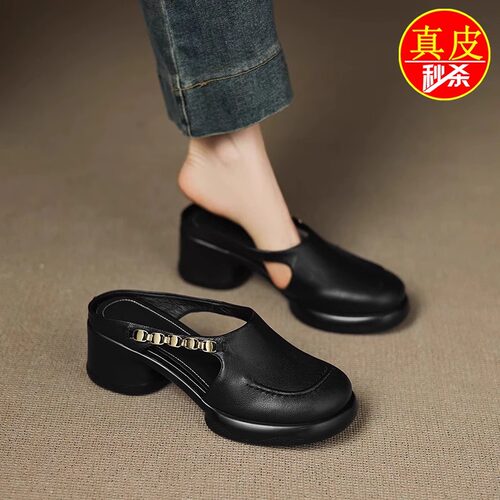 粗跟包头女凉拖品牌断码外穿休闲