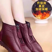 2025冬季 新款 中老年女士鞋 真皮加绒保暖妈妈鞋 防滑软底短靴棉鞋 女