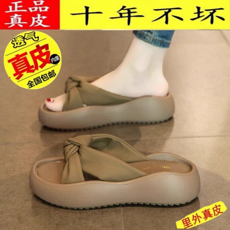 凉拖鞋女夏季外穿2026新款厚底休闲沙滩凉鞋女款时尚高级感一字拖