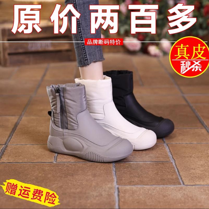 品牌真皮雪地靴女款2025年新款棉鞋冬季加绒女鞋厚底防滑东北短靴