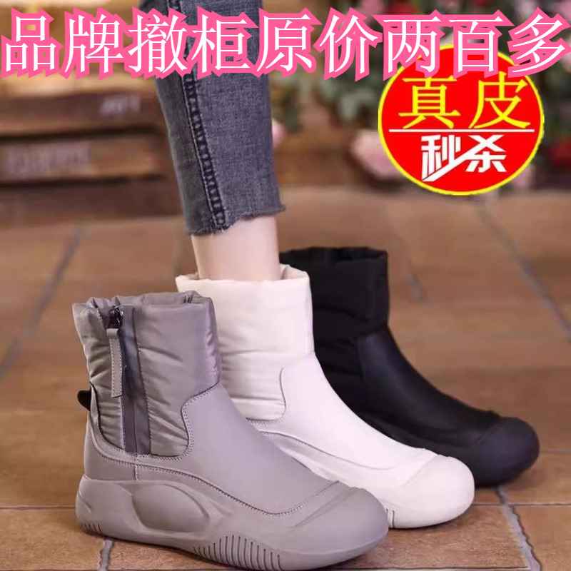 红婧蜒真皮加绒妈妈棉鞋女士短靴