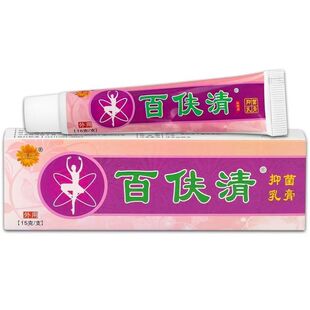 菊颂肤阴清抑菌草本护肤乳膏一支包邮正品止痒抑菌