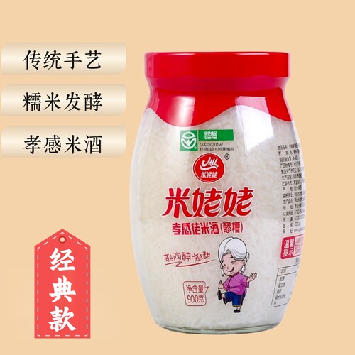 米姥姥孝感米酒甜酒酿瓶装醪糟