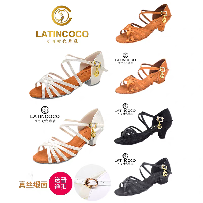 Latincoco可可时代舞鞋高端少儿拉丁鞋女童小白鞋皮面方跟中跟