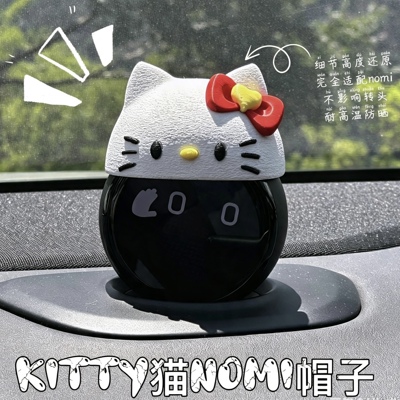 【原创设计】Kitty猫nomi帽子装饰适用于Et5tEs6Ec6Es8Es9蔚来