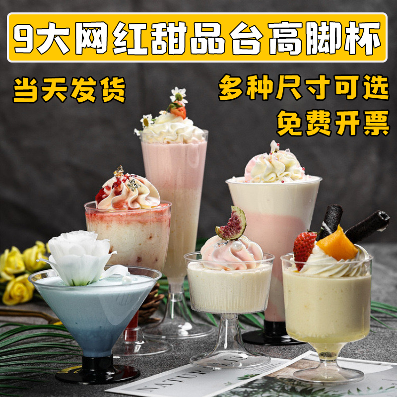 当天发货限时赠送甜品台贴纸50只
