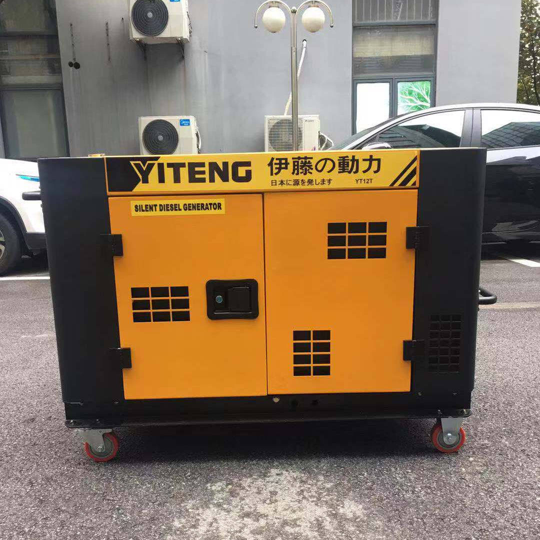 伊藤动力柴油发电机10KW静音移动