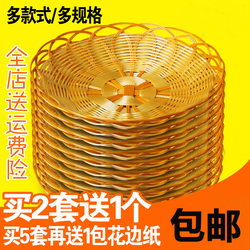 环保收纳筐ktv小吃碟子油饼煎饼筐水果篮果盘薯条点心PP塑料编织