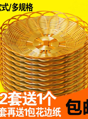 环保收纳筐ktv小吃碟子油饼煎饼筐水果篮果盘薯条点心PP塑料编织