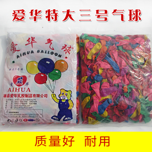 爱华打靶飞镖汽球注水打水仗地摊小号气球装水气球大3号扎镖气球