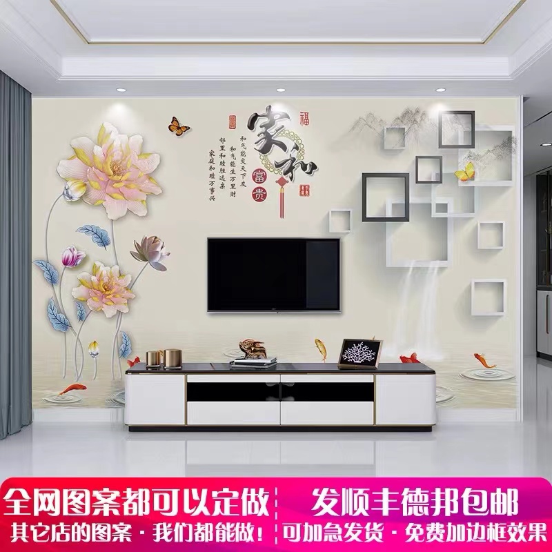 现代新中式电视背景墙壁画水墨山水客厅装饰墙布18d立体无缝壁纸