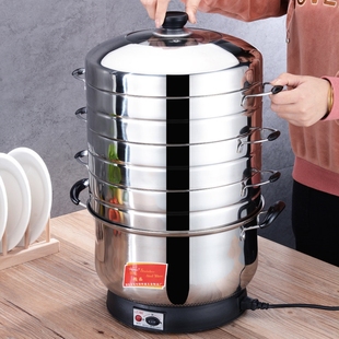 电蒸锅多功能家用三层多层自动断量蒸汽锅热菜电蒸笼蒸米饭电大容