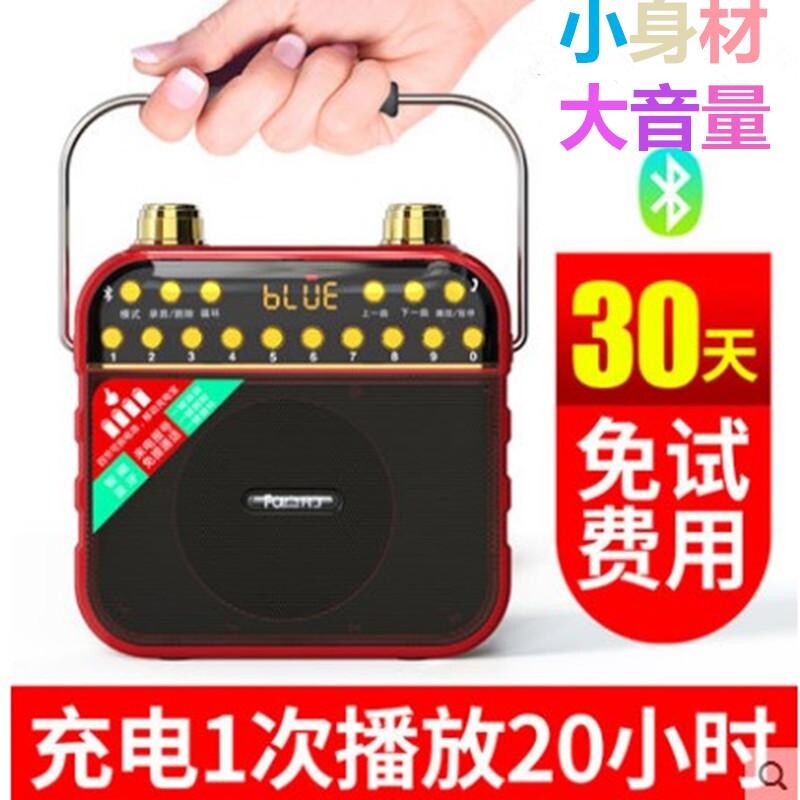 广场舞音响便携式小型迷你手提音