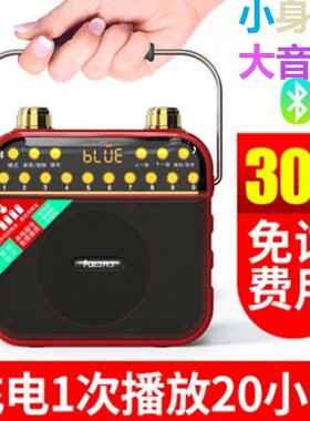 广场舞音响便携式小型迷你手提音