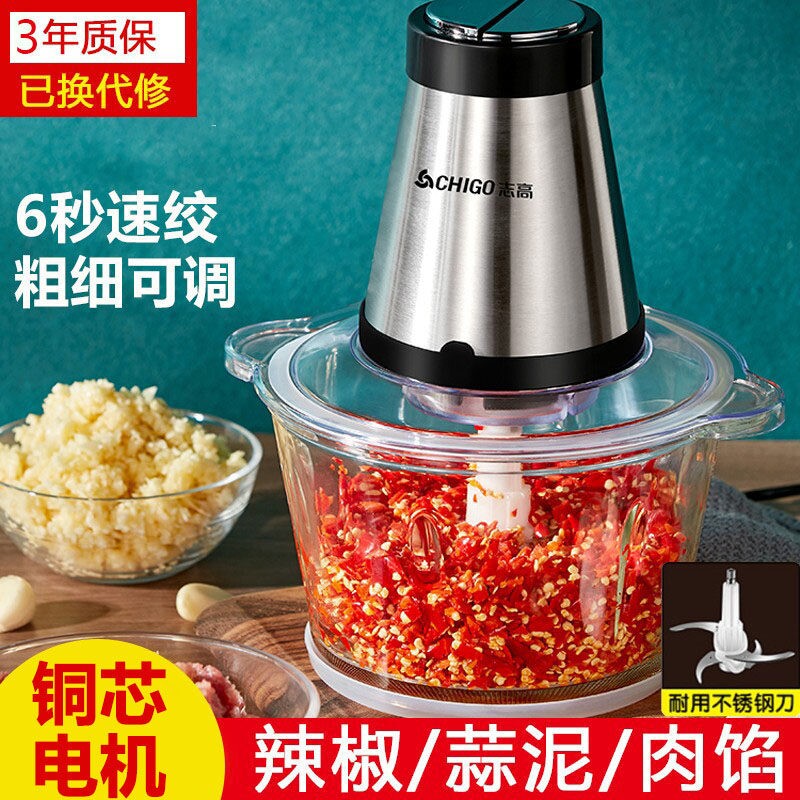剁椒机打辣椒酱粉碎机神器家用蒜