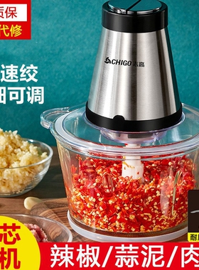 剁椒机打辣椒酱粉碎机神器家用蒜
