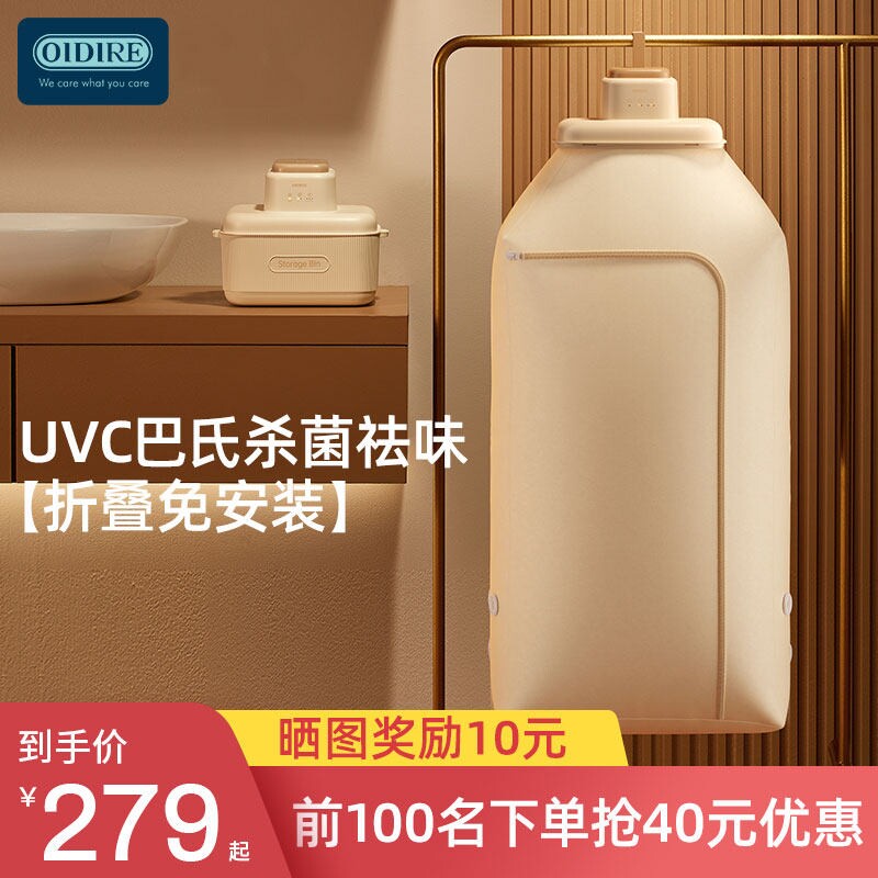OIDIRE烘干机家用可折叠便携式烘风干机全自动干衣机衣服婴儿小型