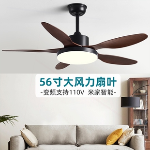 风力变频电风扇吊灯一体吊扇灯大 餐厅风扇灯客厅家用客厅2024新款