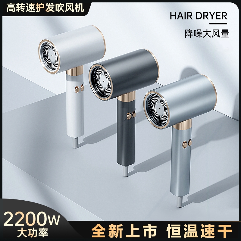 2025新款电吹风机家用理发店负离筒--子大功率护发发廊大风力吹风
