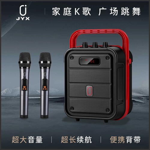 JYX广场舞音响户外无线蓝牙音箱