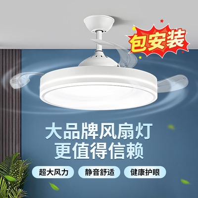 绿源隐形风扇灯吸顶灯客厅餐厅风