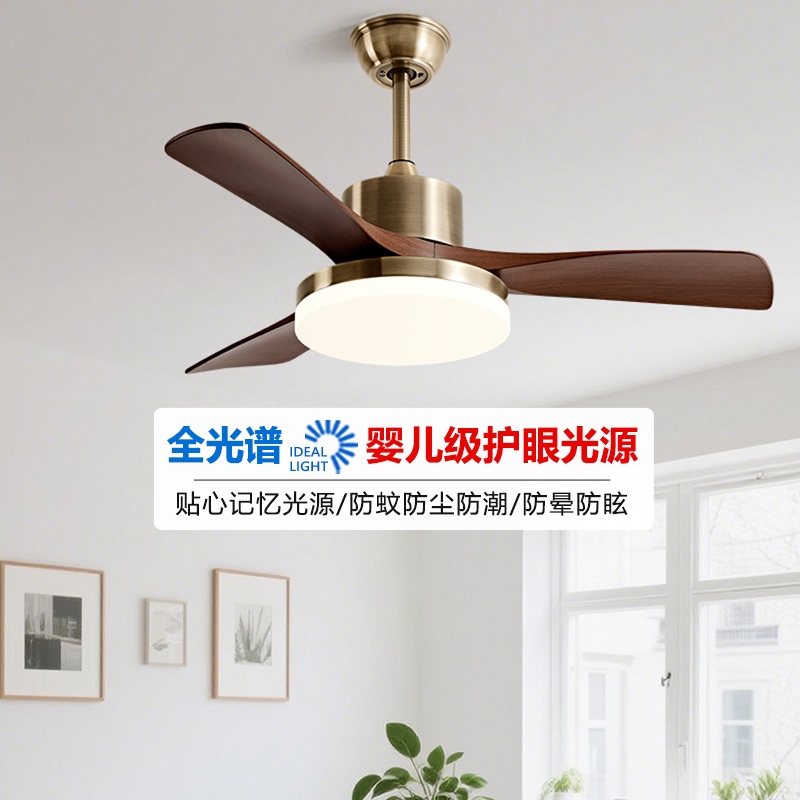 中古风风扇灯客厅餐厅卧室家用变