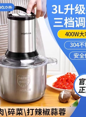 力果绞肉机3升大容量家用大功率3