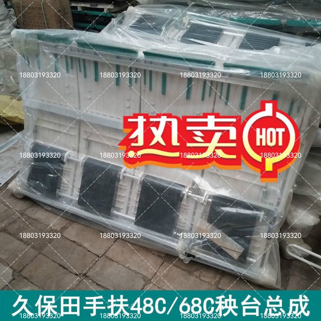 久保田插秧机配件手扶SPW-48C68C载秧台送秧板秧箱总成