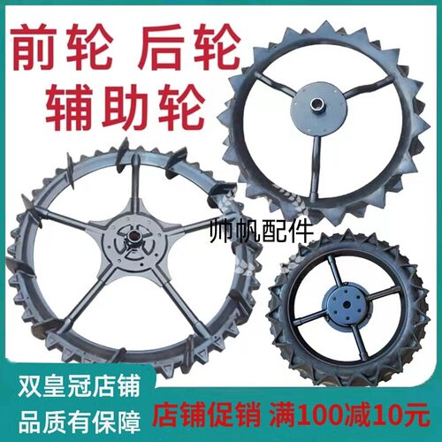 洋马插秧机配件前轮后轮高速VP6D6G7DYR6080辅助驱动轮车轱辘