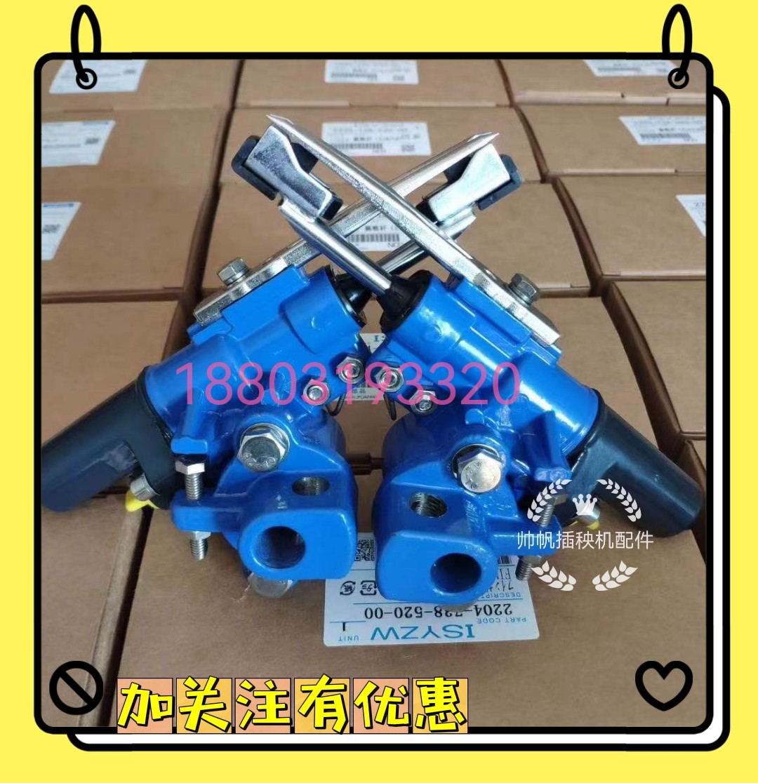 高速井关东洋插秧机配件东洋插植臂pz60/pz80秧爪子汽油柴油