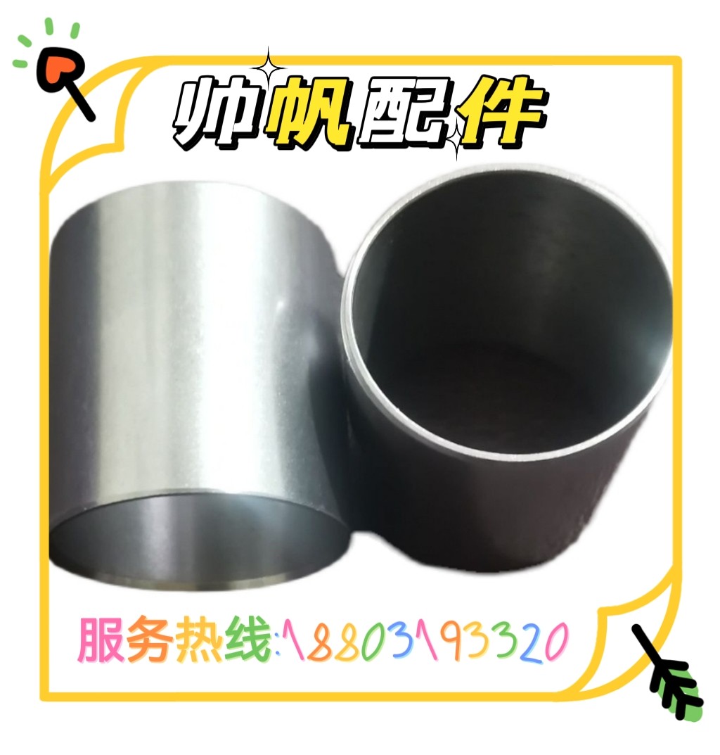 久保田手扶插秧机48C 68C变速箱壳体外套2个包邮39X42X44