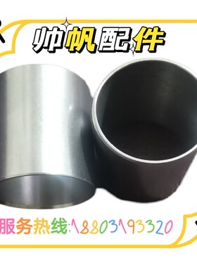 久保田手扶插秧机48C 68C变速箱壳体外套2个包邮39X42X44