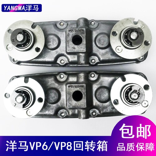 洋马插秧机原厂齿轮汽油VP6/老VP8D大同Duo60高速通用旋转箱包邮